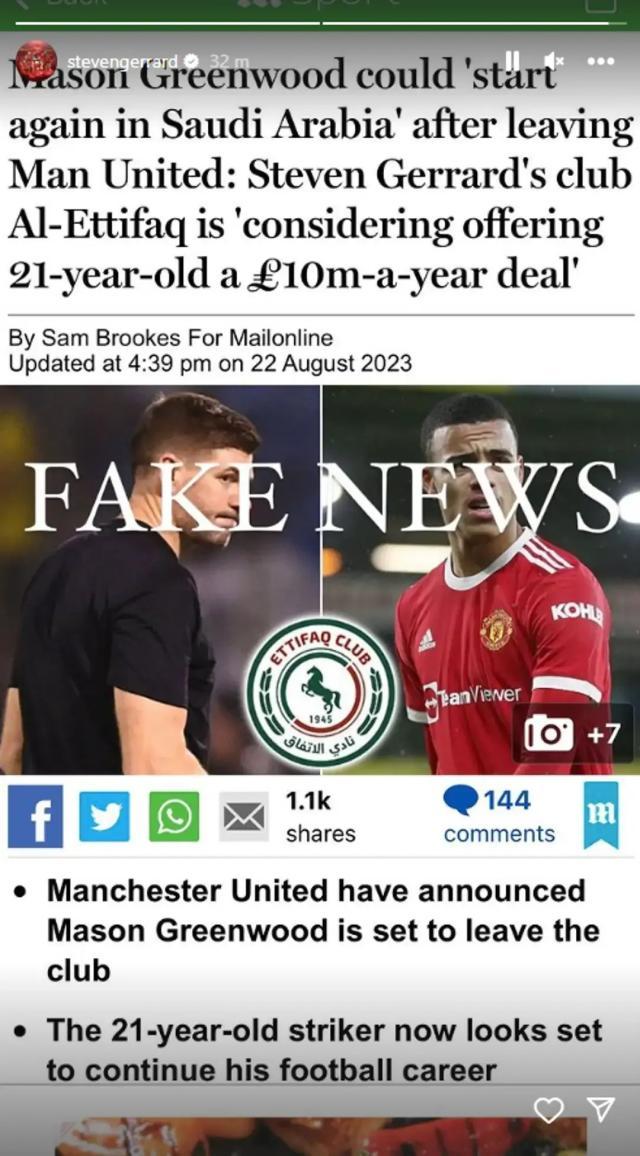 1692782640889095666.jpg 开云APP-曼联不留沙特不求 格林伍德的下一步往哪儿走?