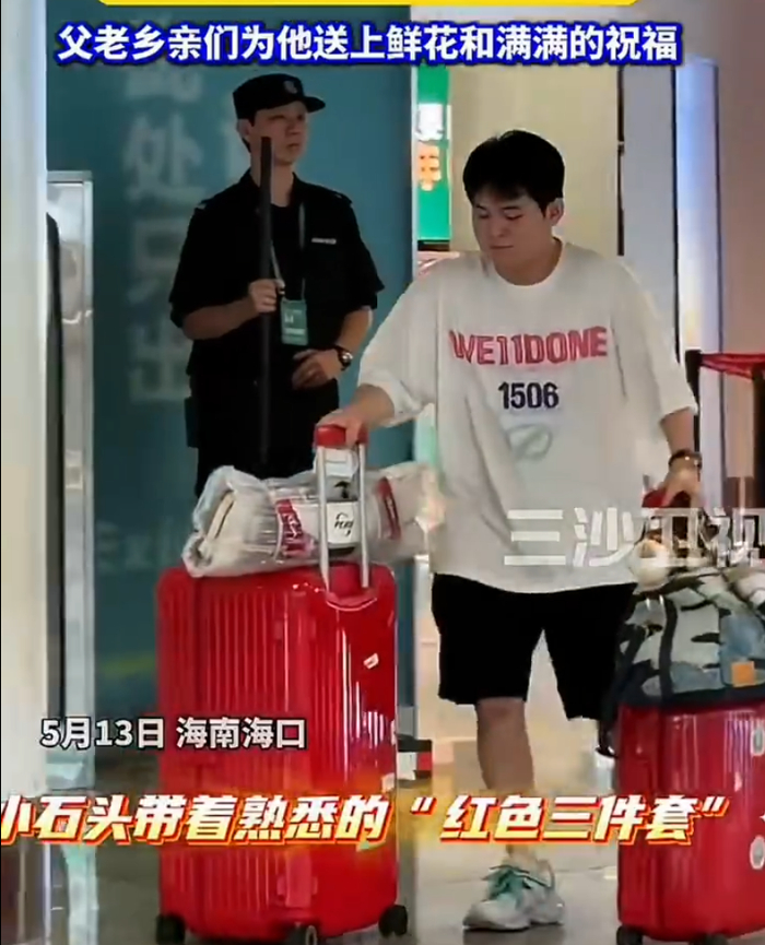 开云体育-林诗栋落地海南妈妈接机!石头全程笑容不断 世排重返前五冲破心魔|世乒赛|男双|国乒|关艳|小石头_新浪体育_新浪新闻