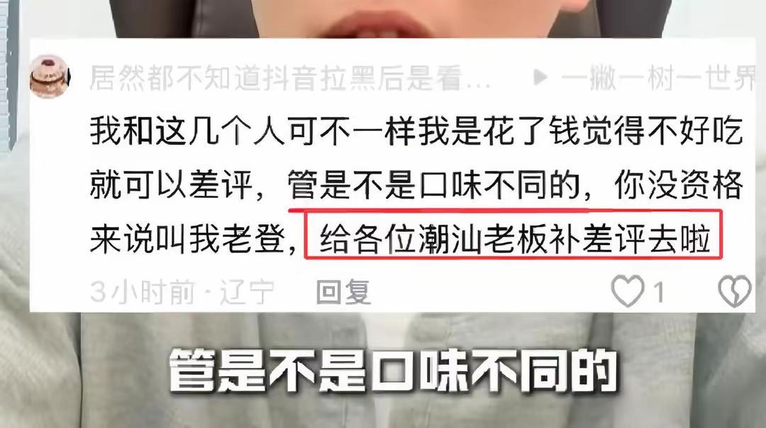 开云下载-白嫖潮汕火锅失控!多位被坑商家再实锤,警方出手,坐牢只是开始